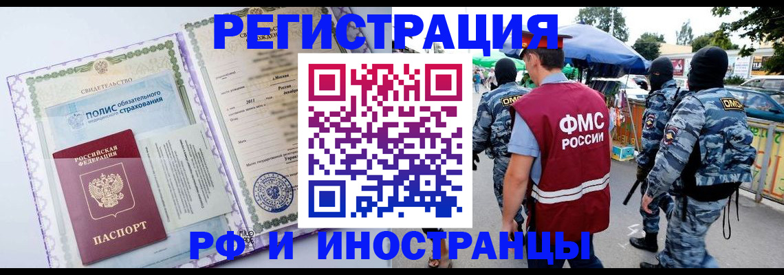 регистрация для школы в Горячем Ключе